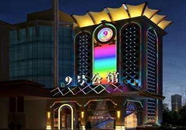 古田好玩开放荤素KTV推荐-九号公馆KTV消费价格口碑点评